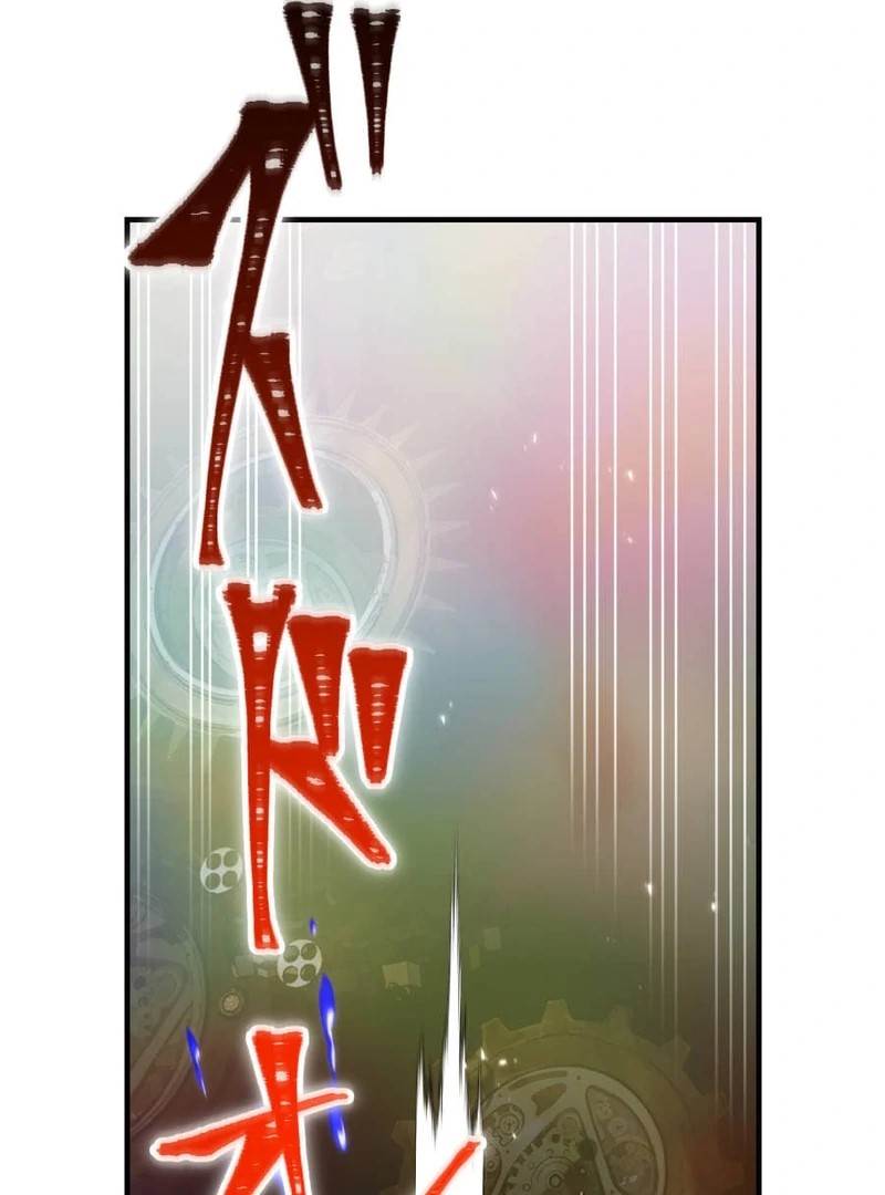 Savior of Divine Blood ~Draw Out 0.00000001% To Become the Strongest~ - Chapter 158 Page 139