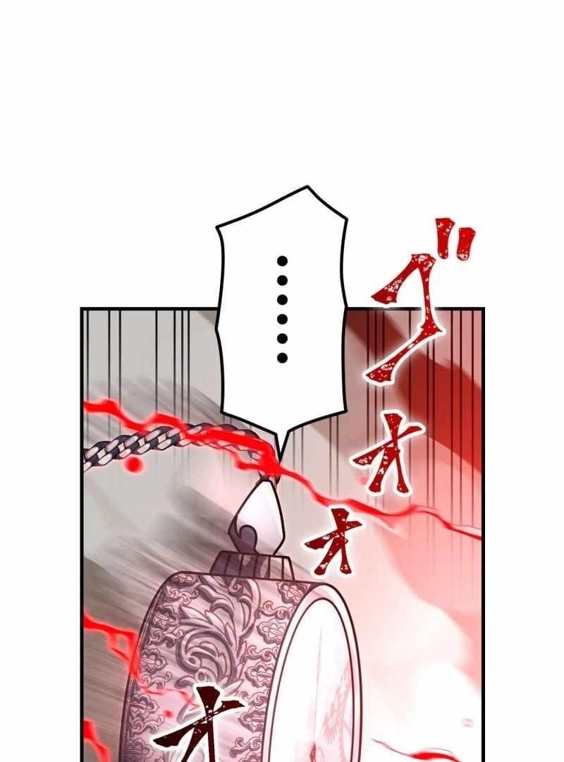 Savior of Divine Blood ~Draw Out 0.00000001% To Become the Strongest~ - Chapter 160 Page 125