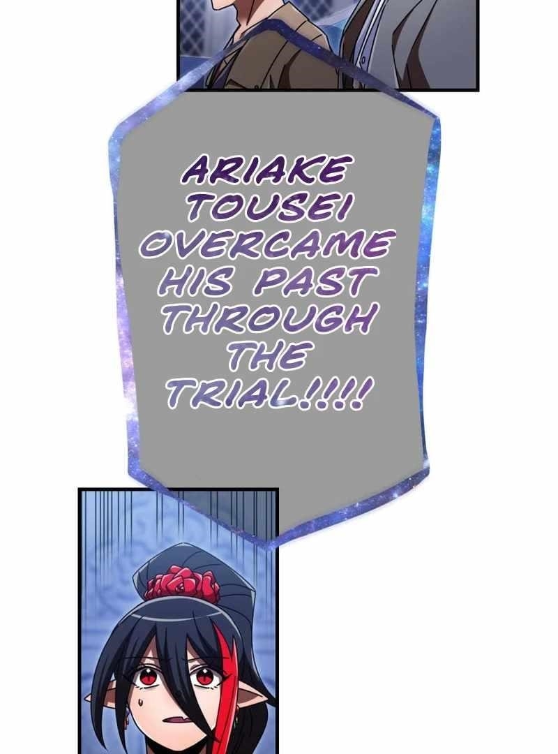 Savior of Divine Blood ~Draw Out 0.00000001% To Become the Strongest~ - Chapter 161 Page 31