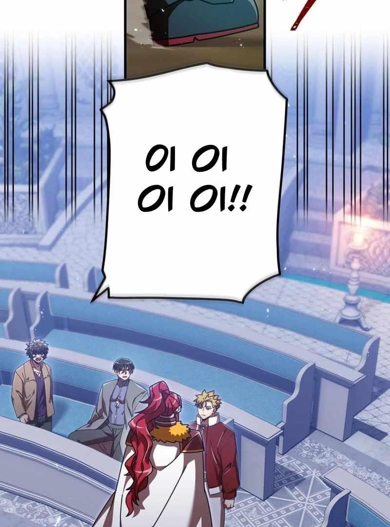 Savior of Divine Blood ~Draw Out 0.00000001% To Become the Strongest~ - Chapter 162 Page 39