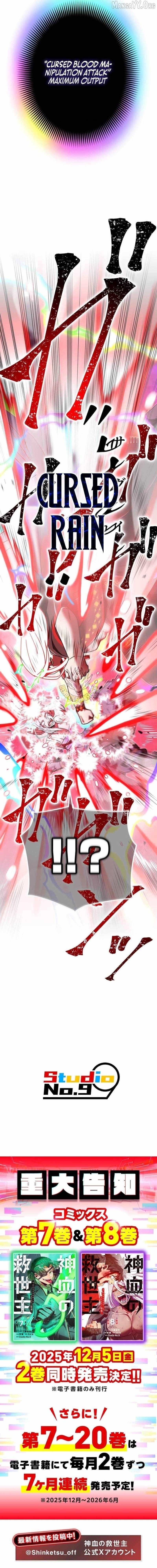 Savior of Divine Blood ~Draw Out 0.00000001% To Become the Strongest~ - Chapter 175 Page 20