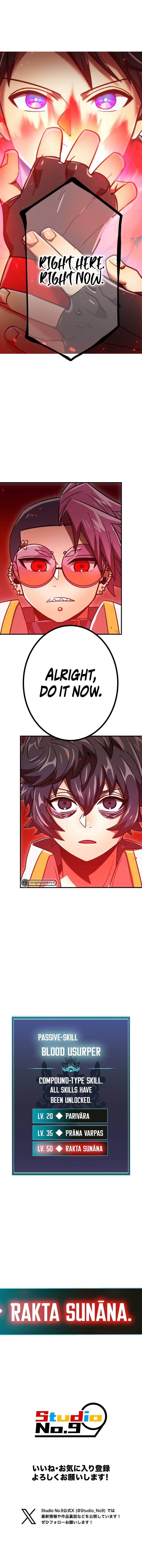 Savior of Divine Blood ~Draw Out 0.00000001% To Become the Strongest~ - Chapter 66 Page 23