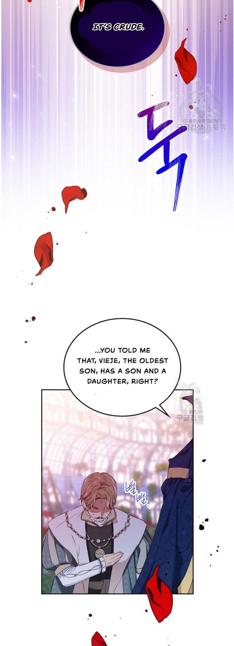 I’ll Be the Matriarch in This Life - Chapter 15 Page 7