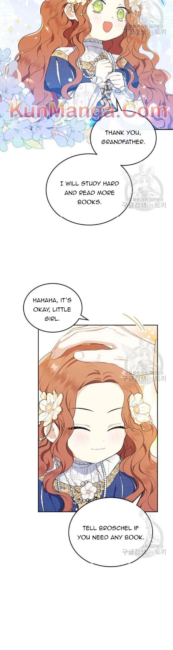 I’ll Be the Matriarch in This Life - Chapter 36.5 Page 6