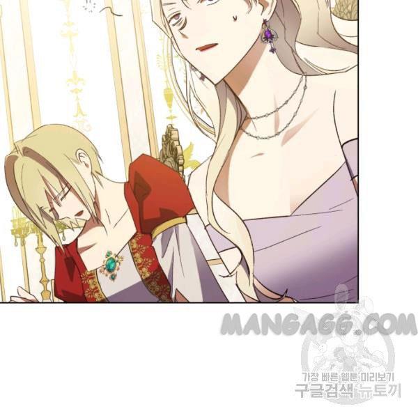 The Princess Imprints the Traitor - Chapter 34 Page 119