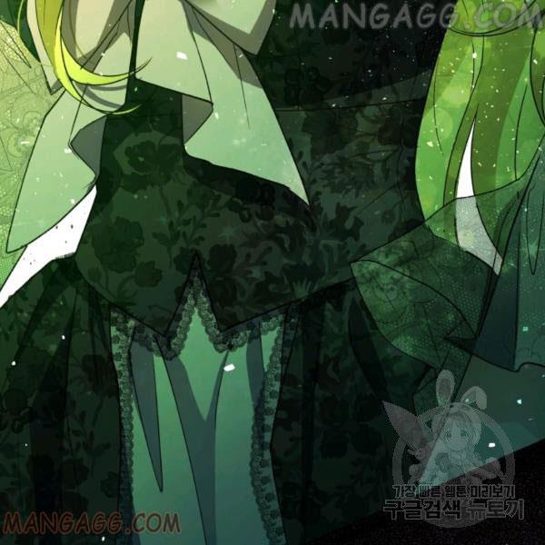 The Princess Imprints the Traitor - Chapter 34 Page 144