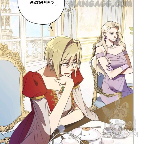 The Princess Imprints the Traitor - Chapter 34 Page 23