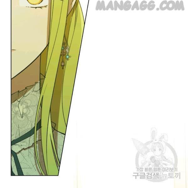The Princess Imprints the Traitor - Chapter 34 Page 83