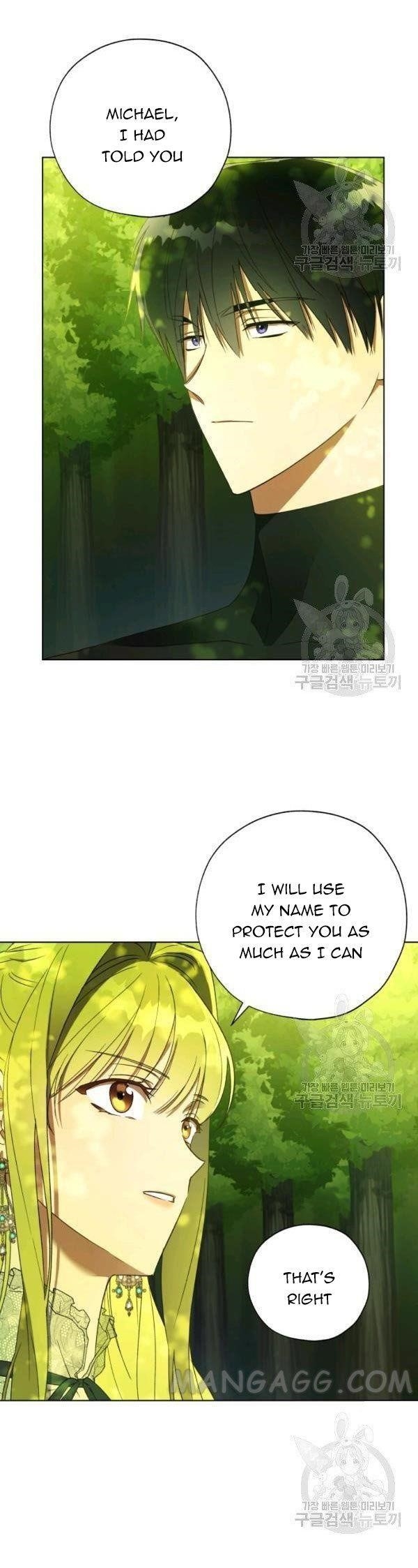 The Princess Imprints the Traitor - Chapter 37 Page 10