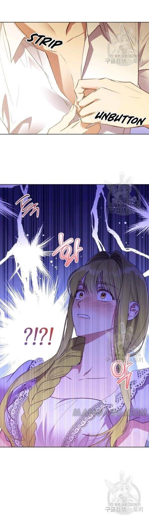 The Princess Imprints the Traitor - Chapter 39 Page 8