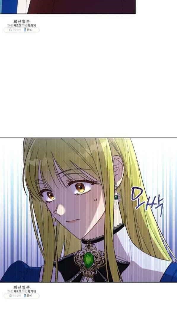 The Princess Imprints the Traitor - Chapter 42 Page 62