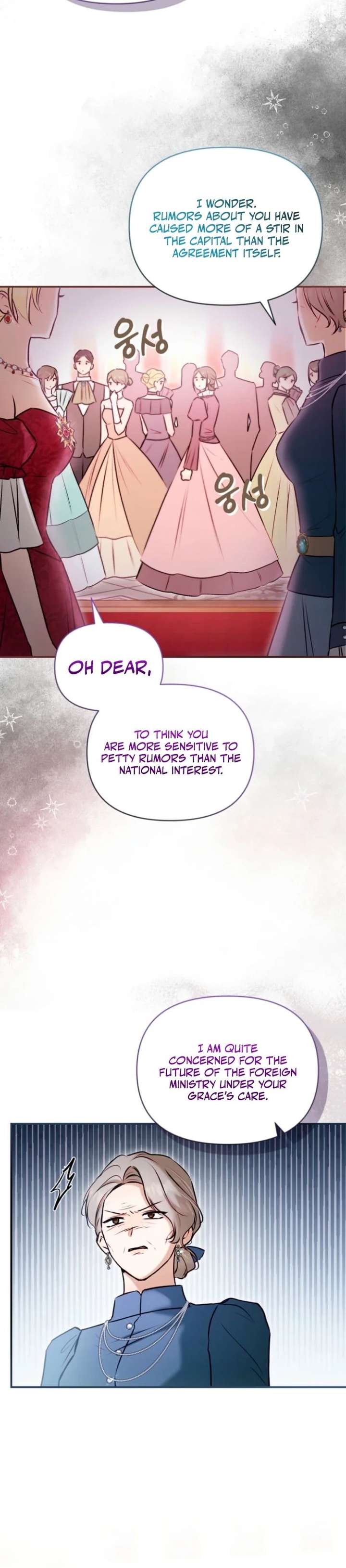 The Seventh Marriage Awaits - Chapter 42 Page 2