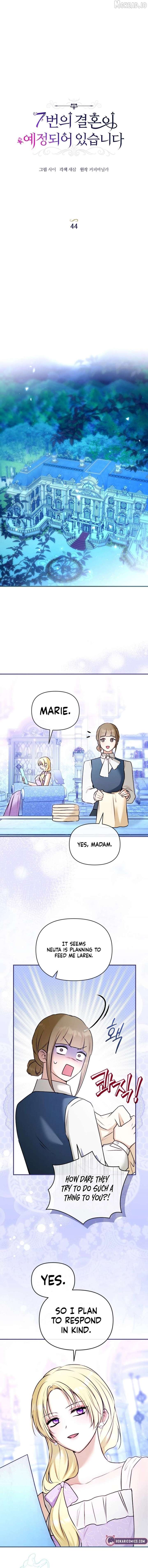 The Seventh Marriage Awaits - Chapter 44 Page 7