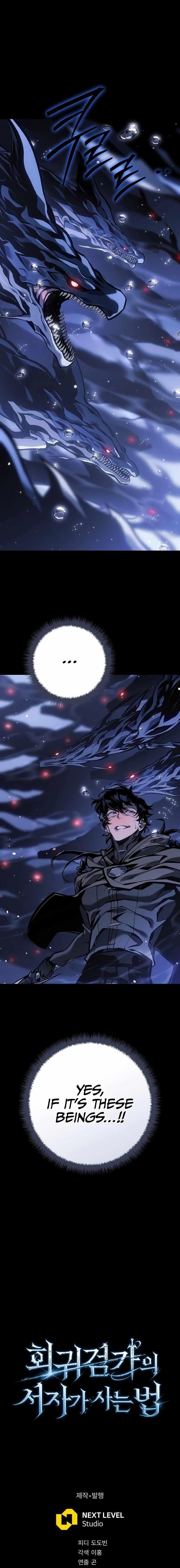 Regressing as the Reincarnated Bastard of the Sword Clan - Chapter 70 Page 34