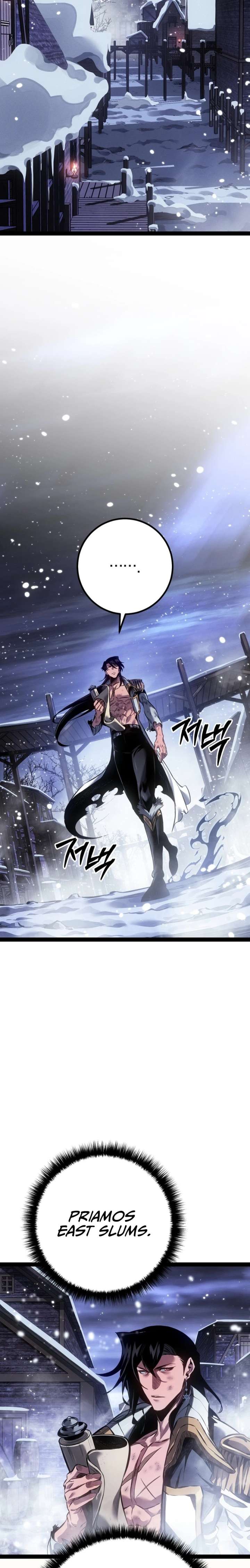 Regressing as the Reincarnated Bastard of the Sword Clan - Chapter 95 Page 9