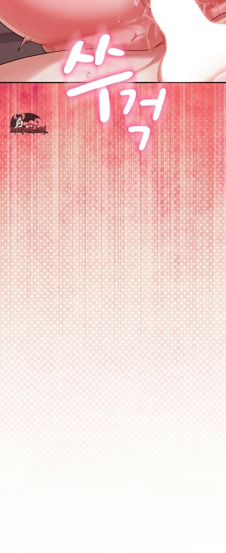 Heart Level - Chapter 12 Page 51