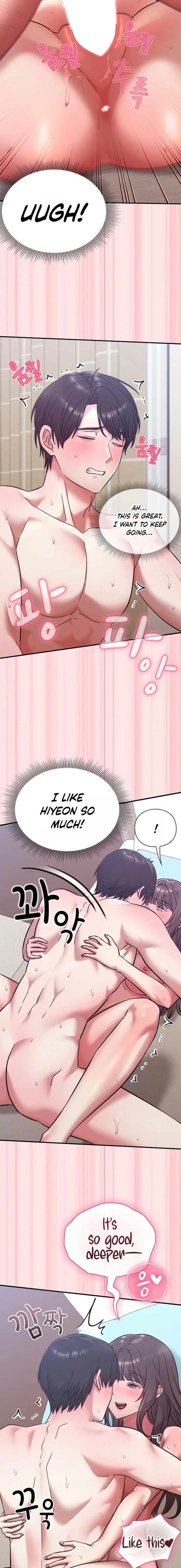 Heart Level - Chapter 20 Page 7