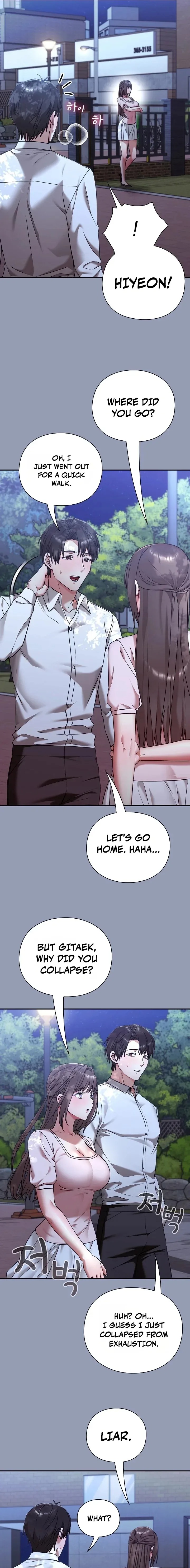 Heart Level - Chapter 22 Page 17