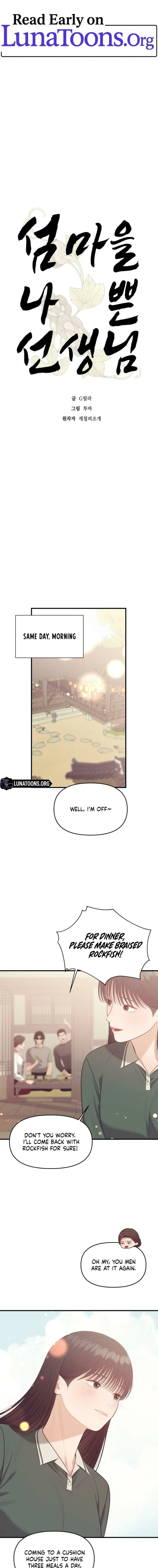 The Island’s Naughty Teacher - Chapter 22 Page 1