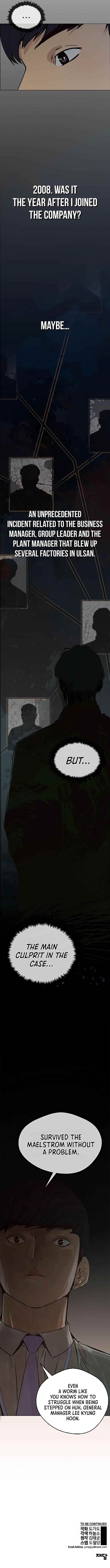 Real Man - Chapter 100 Page 7