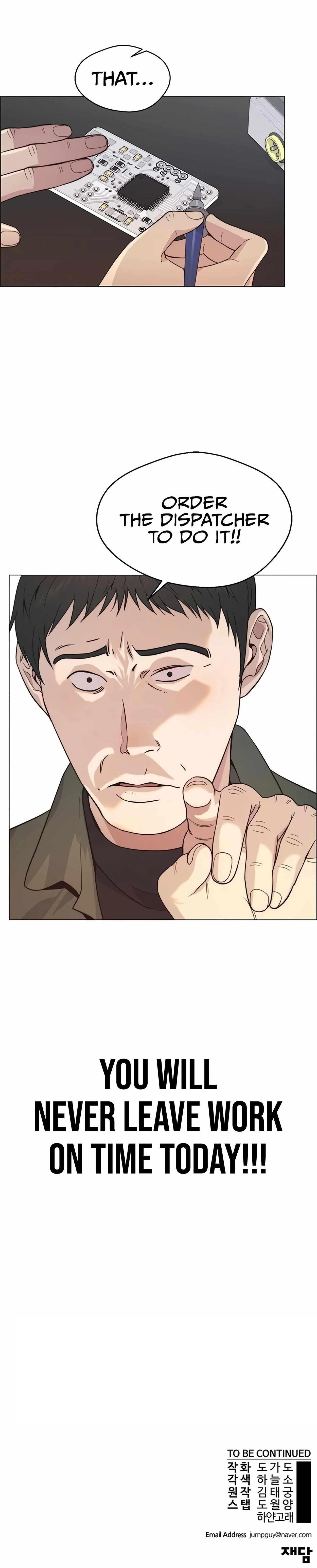 Real Man - Chapter 158 Page 22