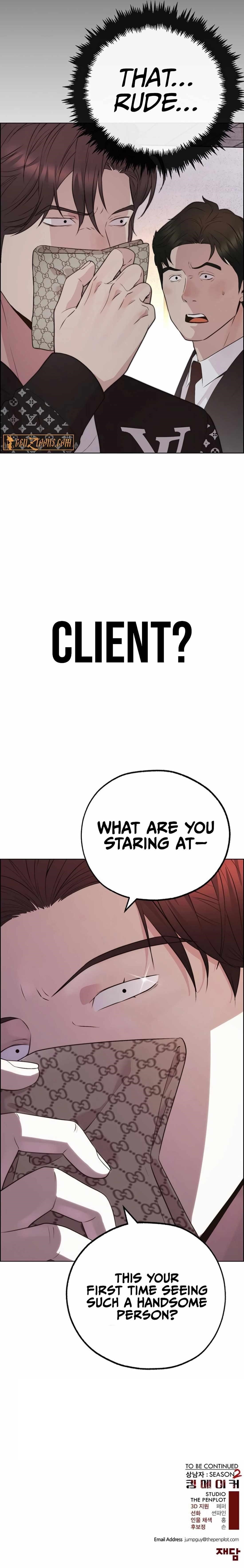 Real Man - Chapter 219 Page 19
