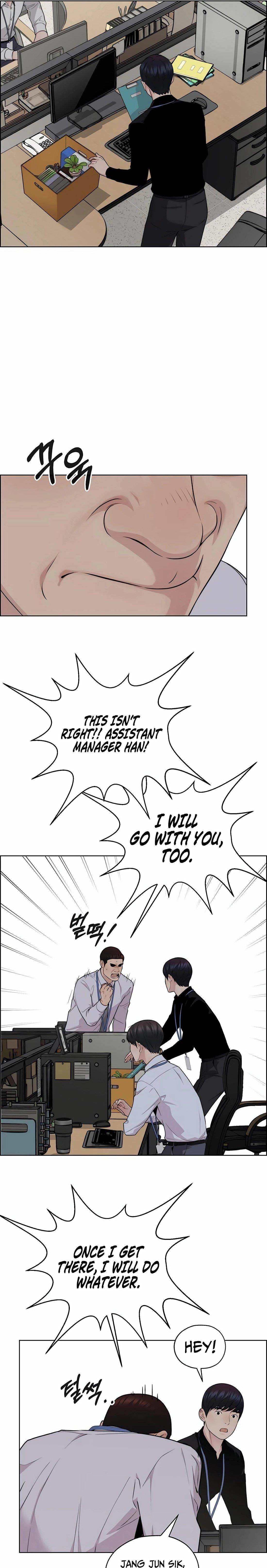 Real Man - Chapter 245 Page 17