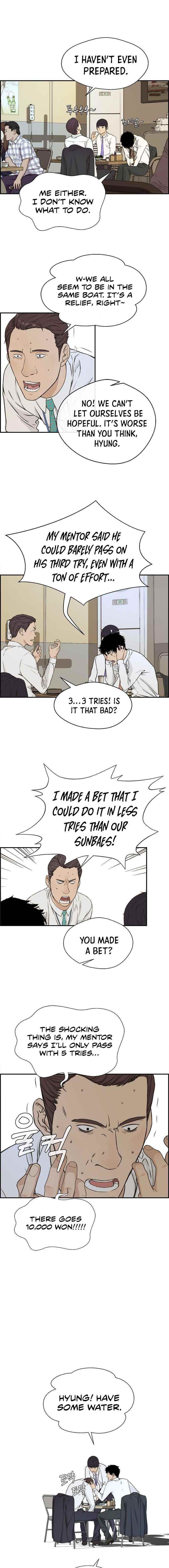 Real Man - Chapter 46 Page 14