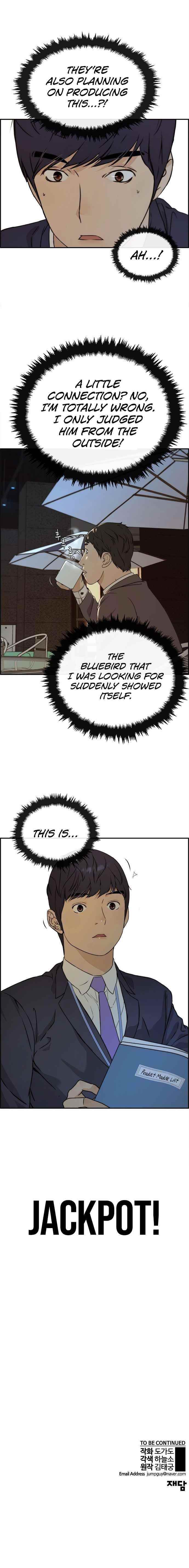 Real Man - Chapter 47 Page 14