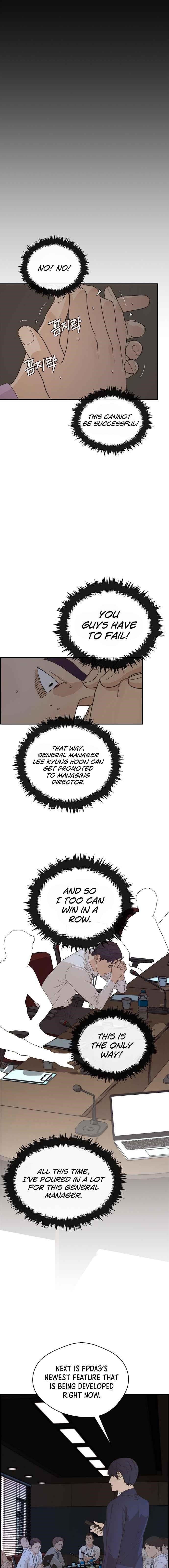 Real Man - Chapter 49 Page 6