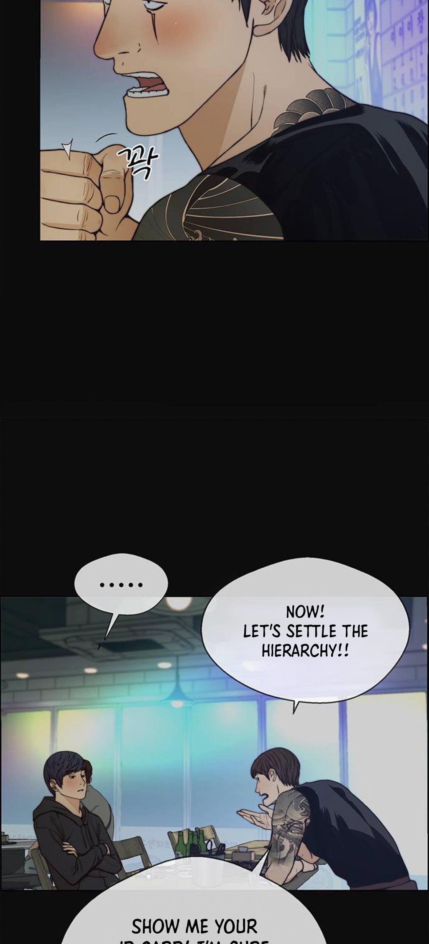Real Man - Chapter 77 Page 6