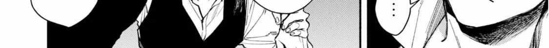When I moved to another world, my dog became the strongest ~ When Silver Fenrir and I started living in another world ~ - Chapter 39 Page 33