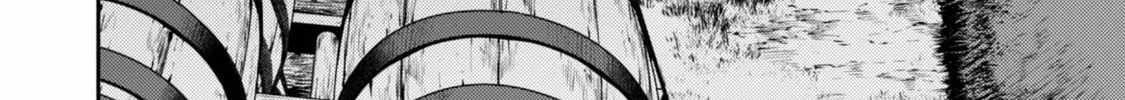 When I moved to another world, my dog became the strongest ~ When Silver Fenrir and I started living in another world ~ - Chapter 40 Page 12
