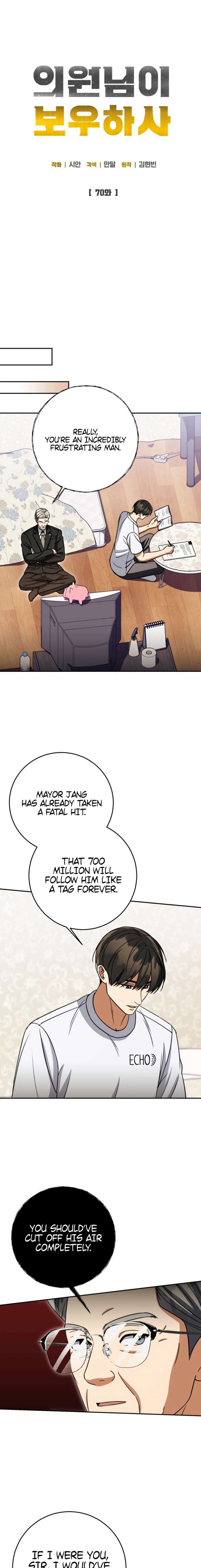 May the Congressman Protect You - Chapter 70 Page 9