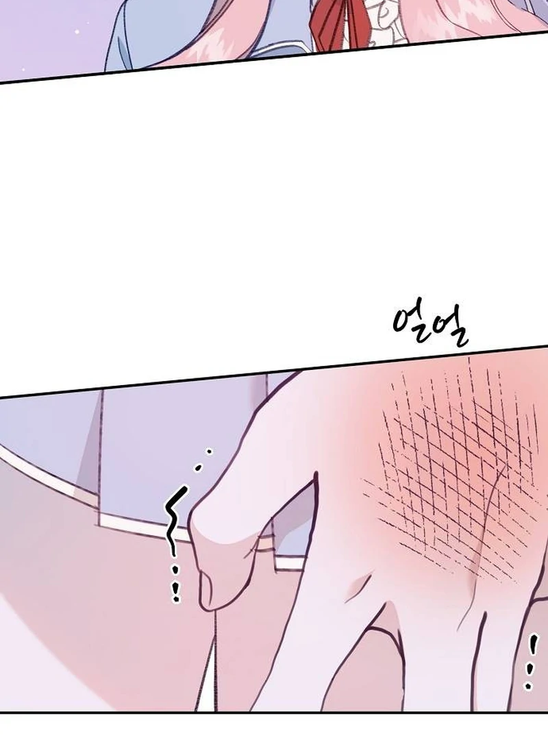 School of Romance Fantasy - Chapter 10 Page 22