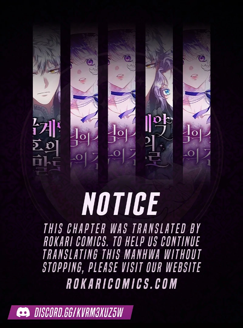School of Romance Fantasy - Chapter 13 Page 1