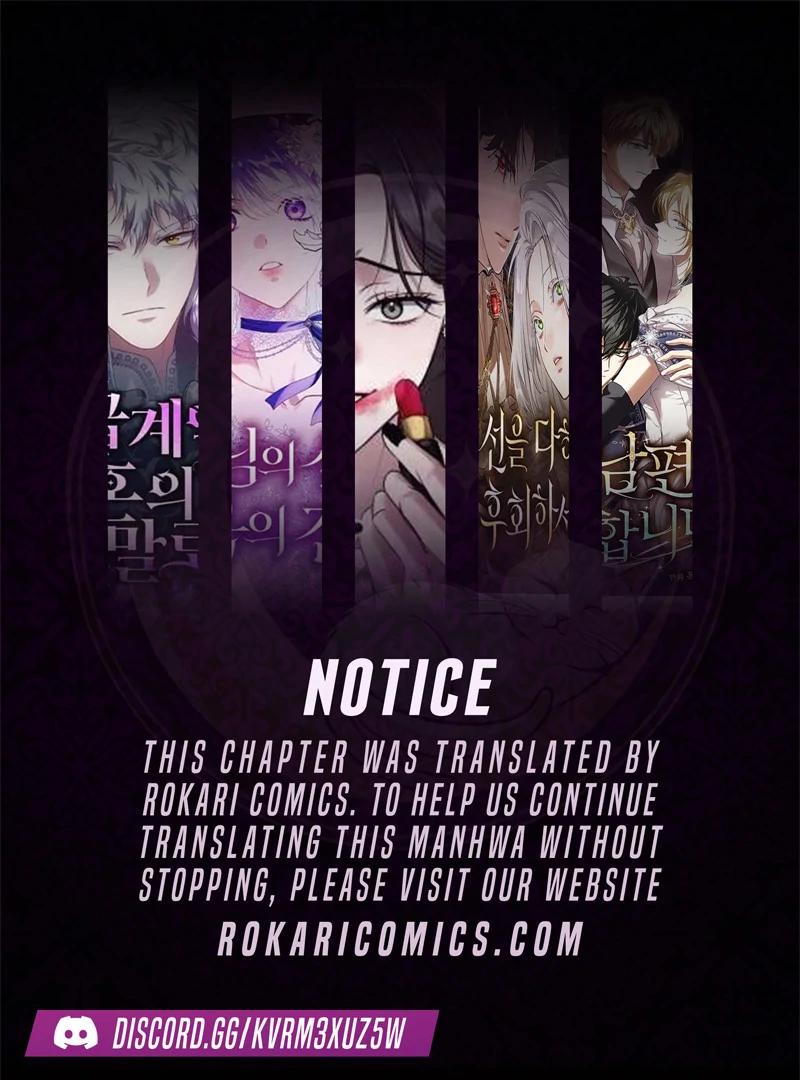 School of Romance Fantasy - Chapter 15 Page 1
