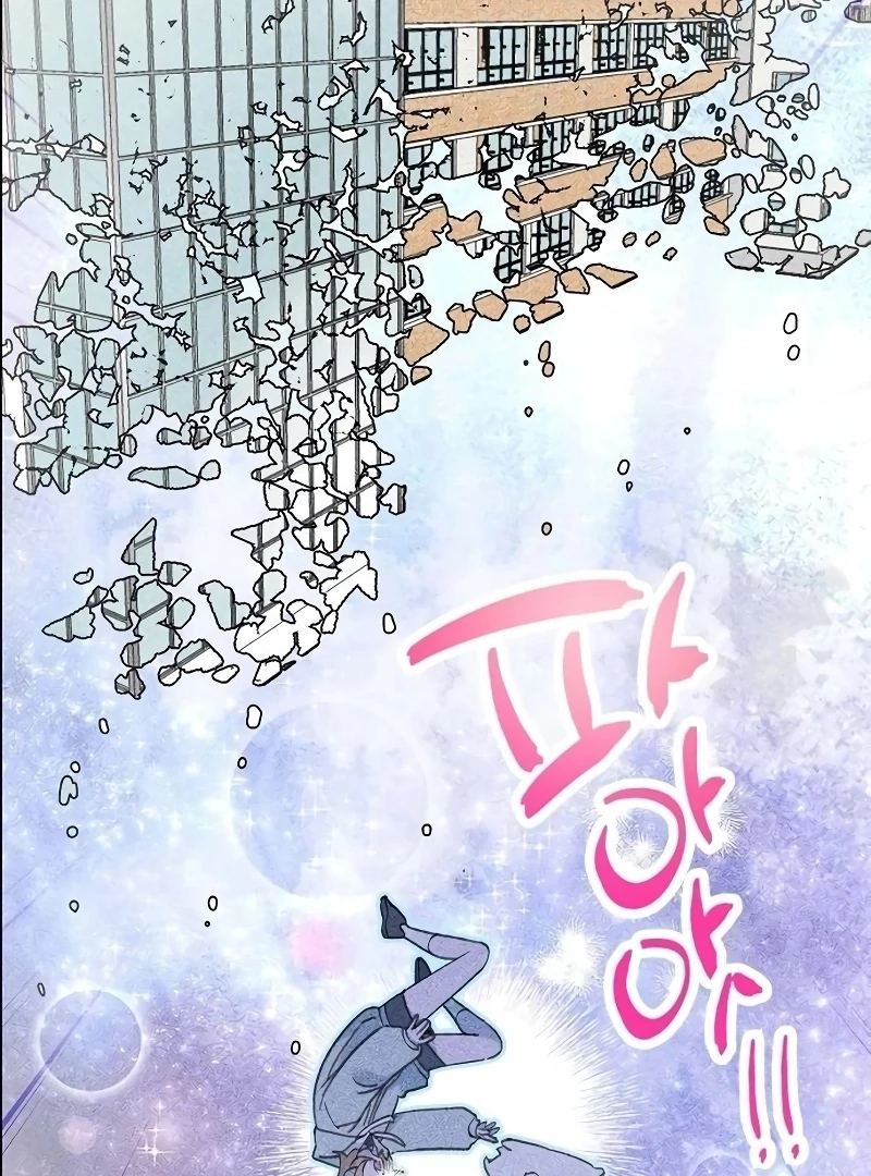 School of Romance Fantasy - Chapter 23 Page 22