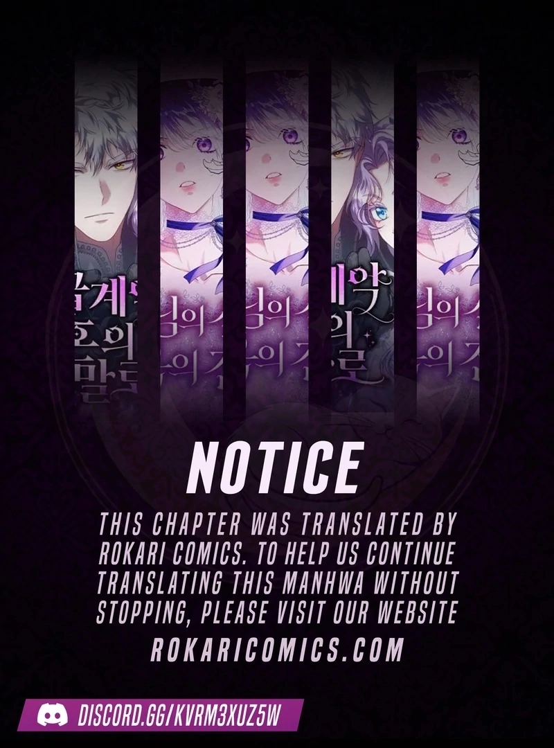School of Romance Fantasy - Chapter 25 Page 1