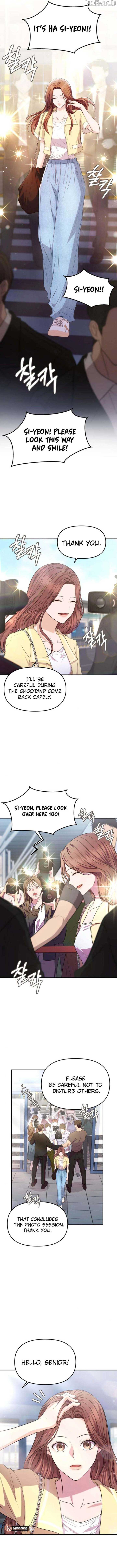 One Day, I Suddenly Got a Crush - Chapter 12 Page 2