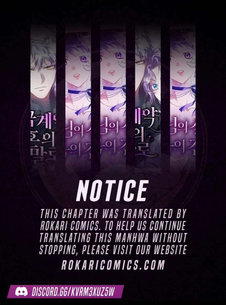 S-Class Hunter Heals with Monsters - Chapter 24 Page 1