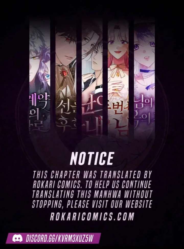 The Witch’s Tears Become Poison - Chapter 5 Page 1