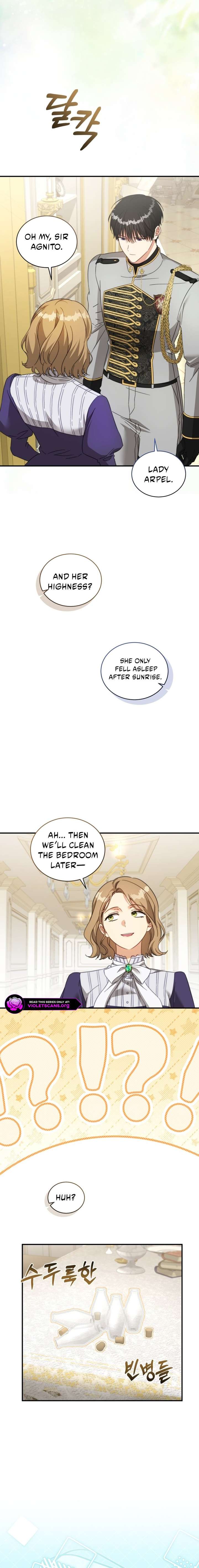 The Princess Imprints a Traitor - Chapter 117 Page 23