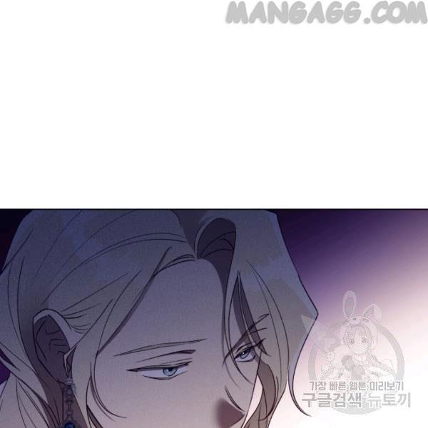 The Princess Imprints a Traitor - Chapter 34 Page 32