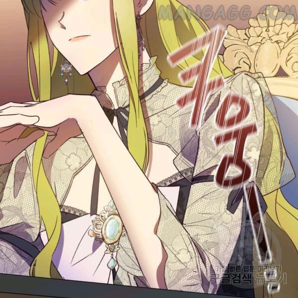 The Princess Imprints a Traitor - Chapter 34 Page 61