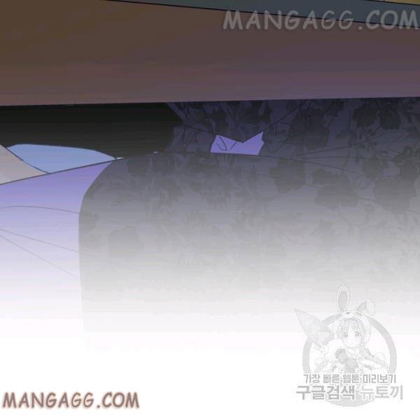 The Princess Imprints a Traitor - Chapter 34 Page 62