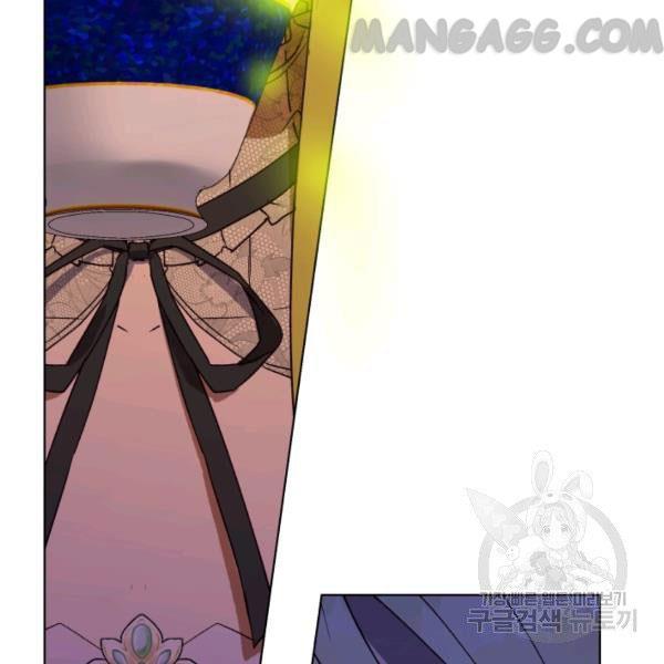 The Princess Imprints a Traitor - Chapter 34 Page 79