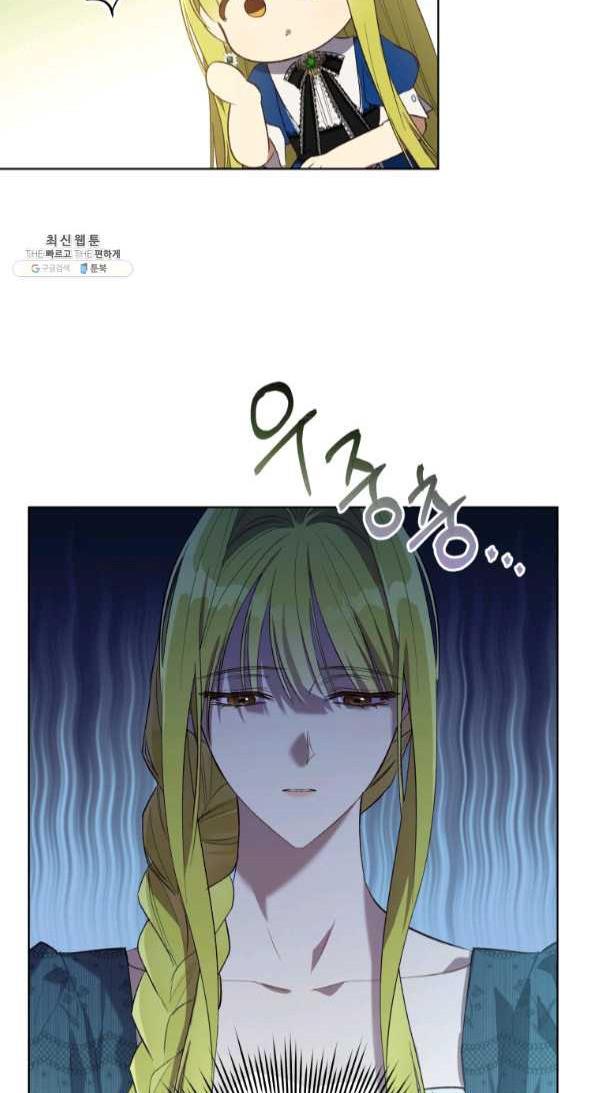 The Princess Imprints a Traitor - Chapter 42 Page 47