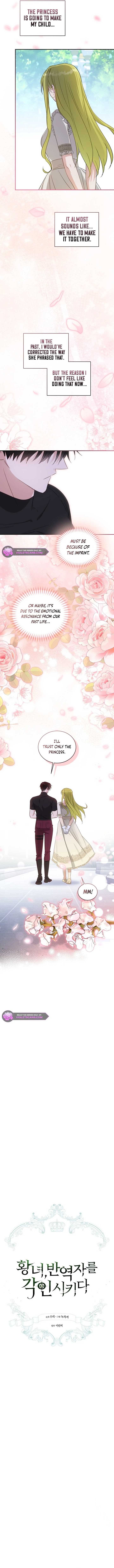 The Princess Imprints a Traitor - Chapter 87 Page 7