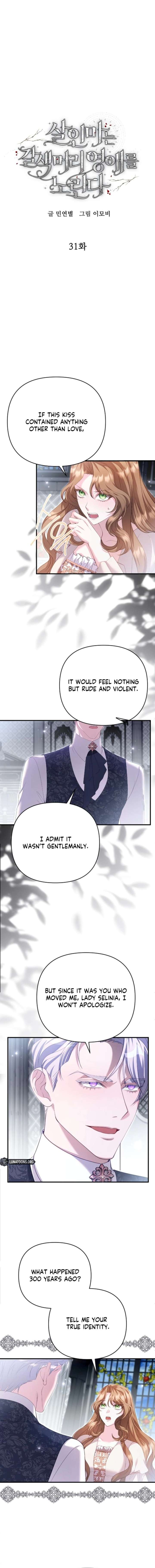 The Brunette’s Reaper - Chapter 31 Page 2